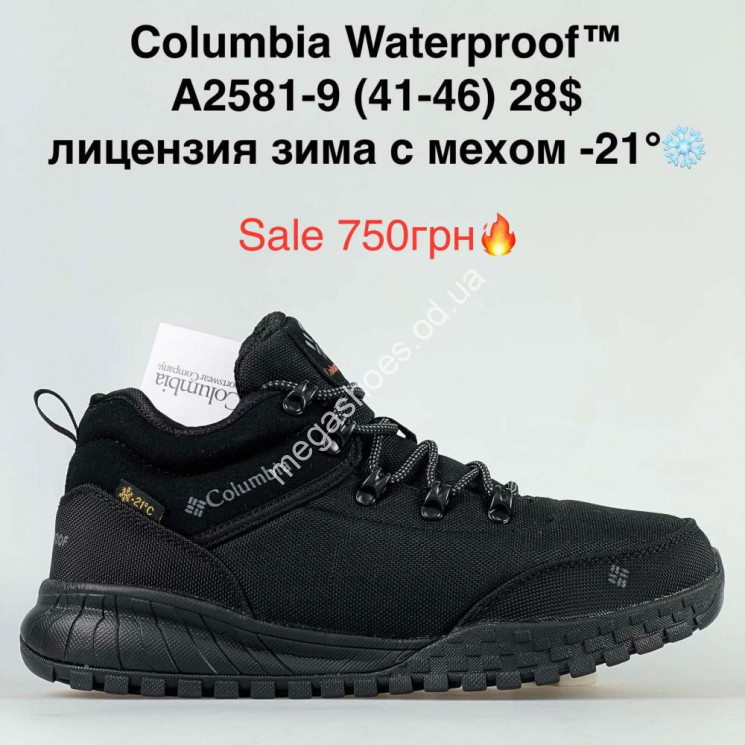 Мужские кроссовки Columbia Waterproof™ лицензия зима с мехом -21° A2581-9 KL купить оптом в Одессе