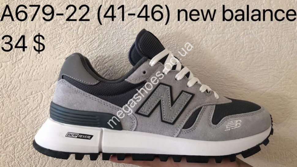 New cheap balance encap