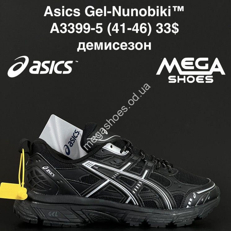Мужские кроссовки Asics Gel-Nunobiki™ демисезон A3399-5 AN купить оптом в Одессе