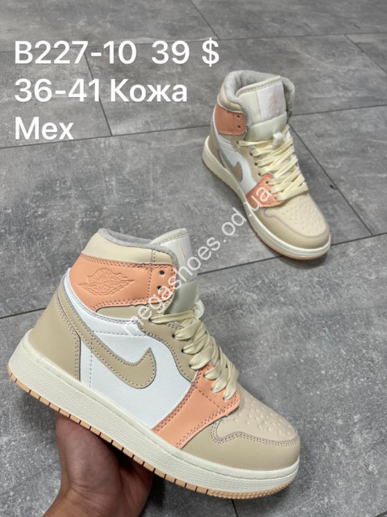 Кроссовки Nike Air Jordan зима B227-10 SP  купить оптом в Одессе