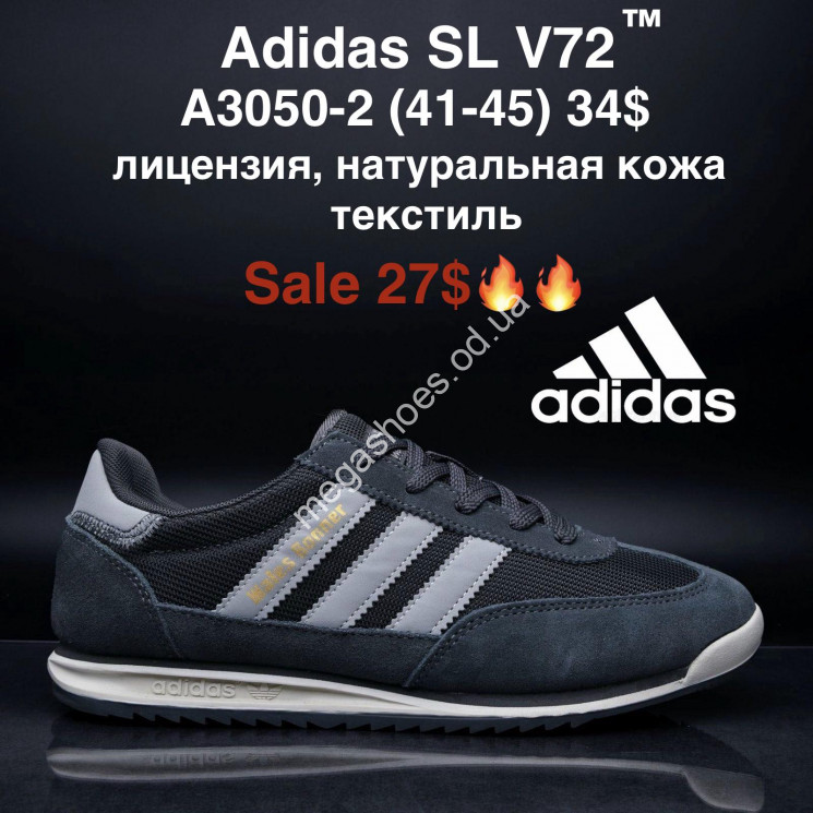 Мужские кроссовки Adidas SL V72™ лицензия, натуральная кожа, текстиль A3050-2 MG купити оптом на 7 км в Одесі​