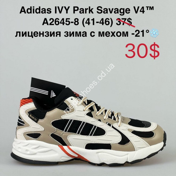 Мужские кроссовки Adidas IVY Park Savage V4 зима A2645-8 BH  купить оптом в Одессе