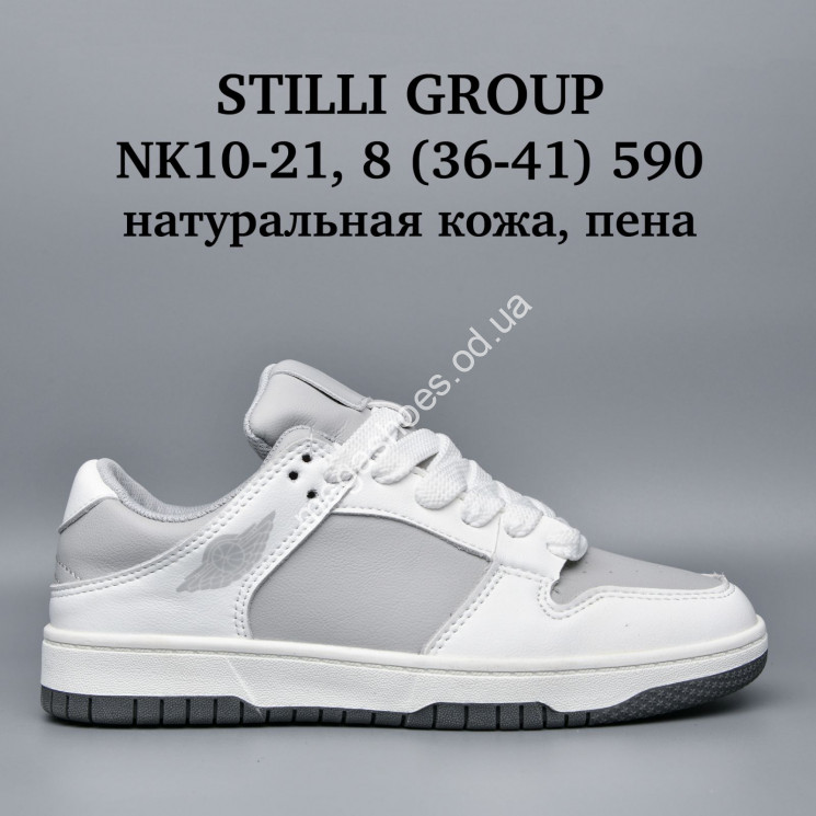 Кроссовки Stilli натуральная кожа, пена NK10-21 WB купити оптом на 7 км в Одесі​