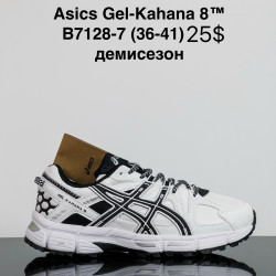 Кроссовки Asics Gel-Kahana 8™ демисезон B7128-7 ZS