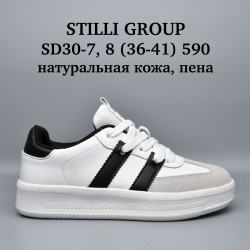 Кроссовки Stilli натуральная кожа, пена SD30-7 WB