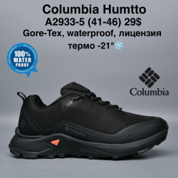 Мужские кроссовки Columbia Humtto™ Gore-Tex, waterproof, лицензия, термо -21° A2933-5 MG
