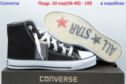 Кеды Converse All Star High  LV