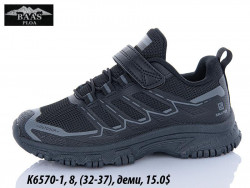  Детские кроссовки Baas деми K6570-1 VS
