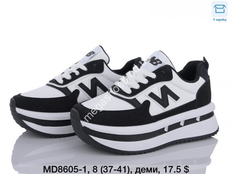 Кроссовки Dageni MD8605-1 DG купить оптом в Одессе