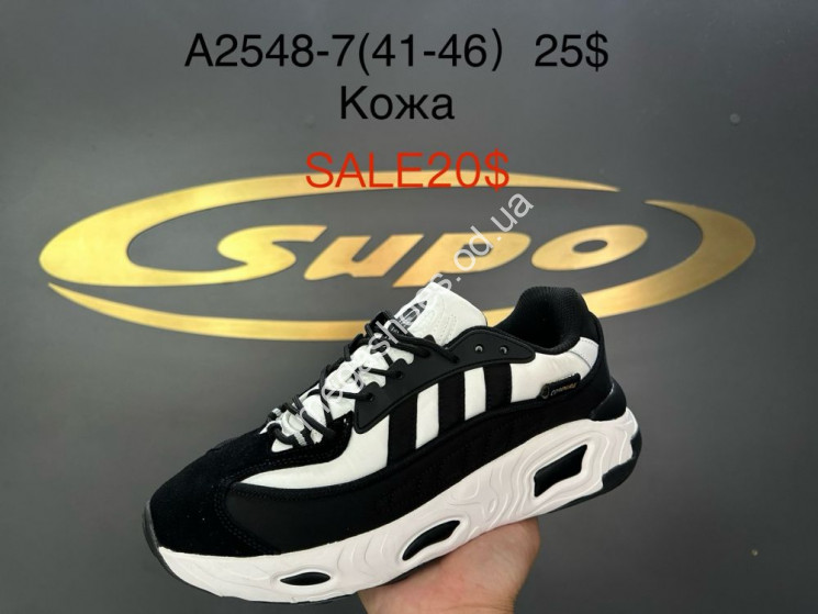 Мужские кроссовки Supo A2548-7 SU купити оптом на 7 км в Одесі​
