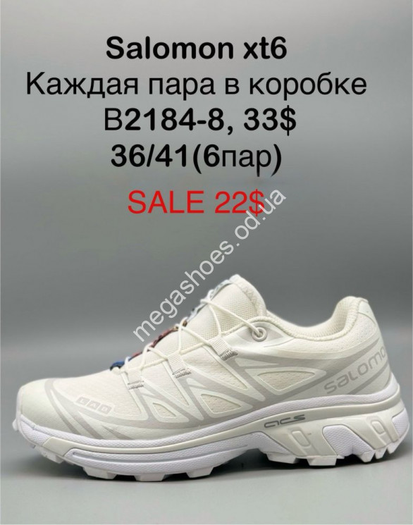 Кроссовки Salomon xt6 B2184-8 FL купити оптом на 7 км в Одесі​
