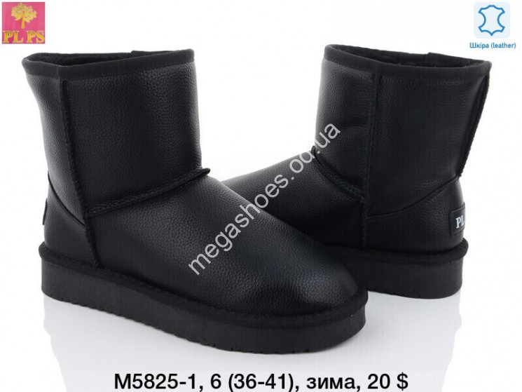 Угги зима ITTS M5825-1 PS купити оптом на 7 км в Одесі​