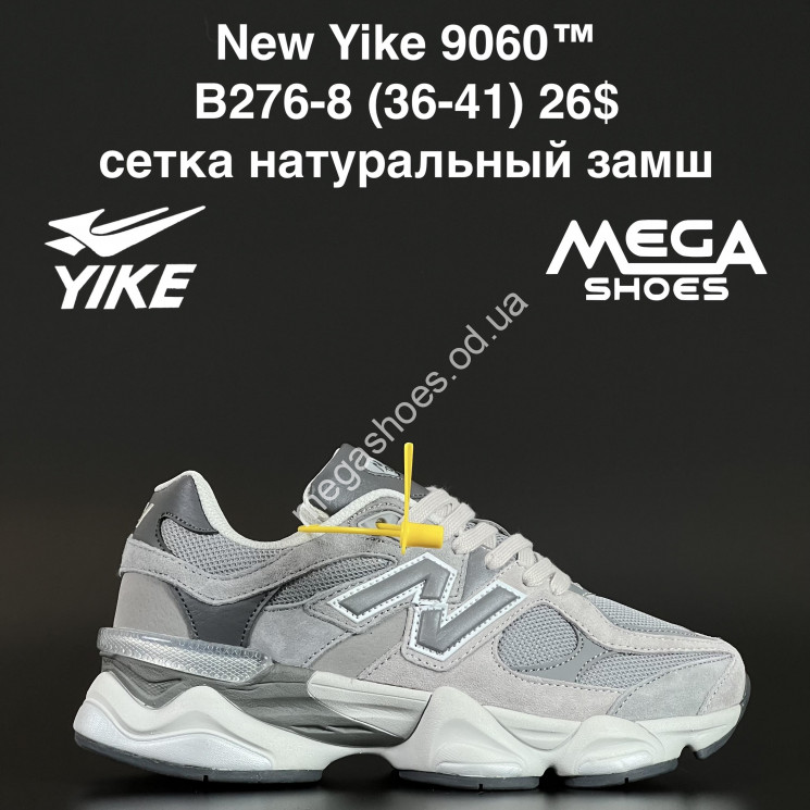 Кроссовки New Yike 9060™ сетка, натуральный замш B276-8 AN купити оптом на 7 км в Одесі​