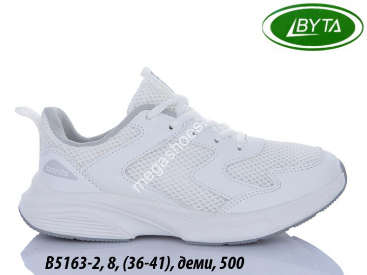 Кроссовки Bayota деми B5163-2 BY купить оптом в Одессе