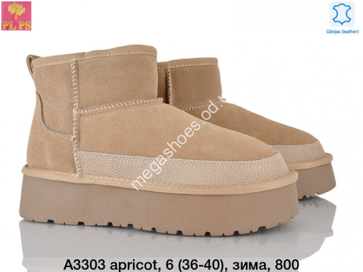 Угги PLPS зима A3303 apricot PS купити оптом на 7 км в Одесі​
