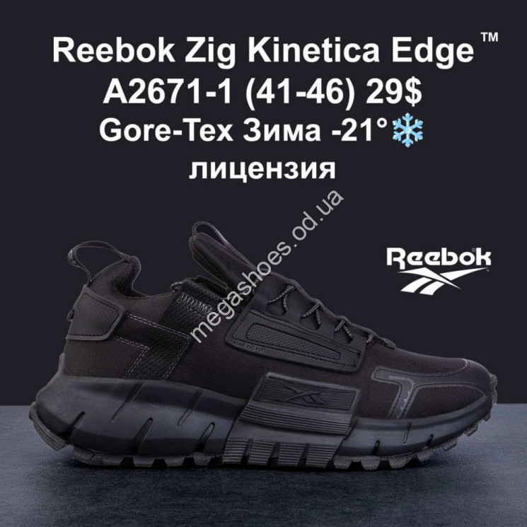 Мужские кроссовки Reebok Zig Kinetica Edge™ Gore-Tex лицензия зима A2671-1 MG купити оптом на 7 км в Одесі​