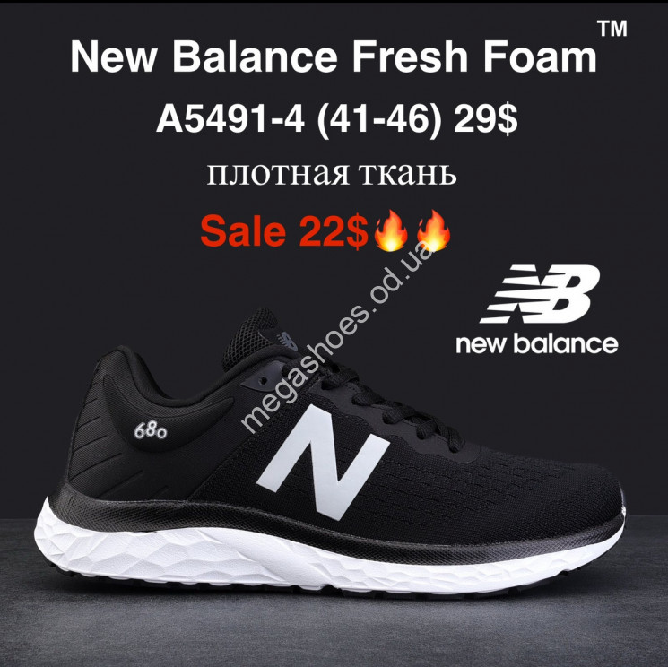 Мужские кроссовки New Balance Fresh Foam™ плотная ткань A5491-4 MG купити оптом на 7 км в Одесі​