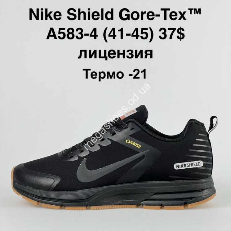 Мужские кроссовки Nike Shield Gore-Tex A583-4 VT купити оптом на 7 км в Одесі​