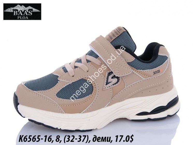  Детские кроссовки Baas деми K6565-16 VS купить оптом в Одессе