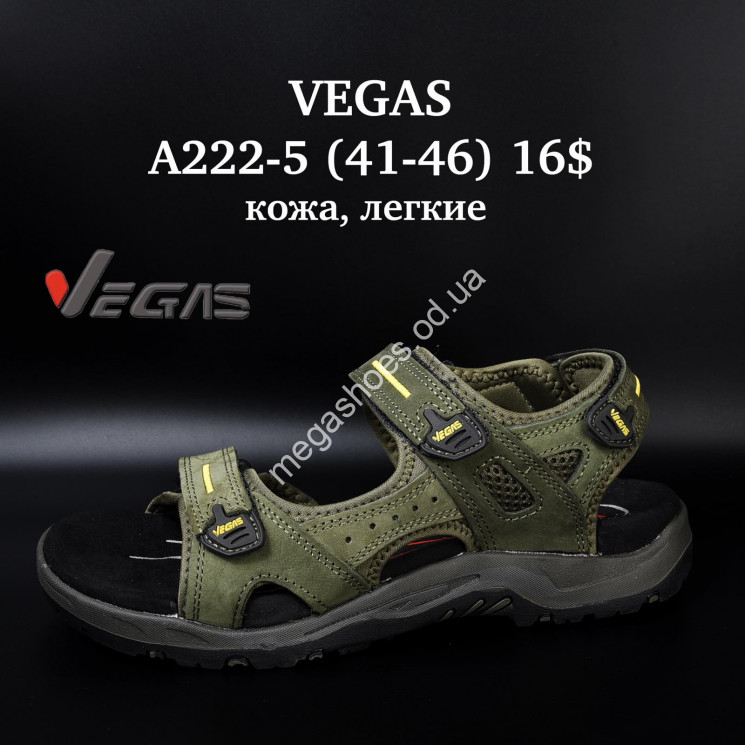 Мужские босоножки Vegas кожа, лёгкие A222-5 SU купити оптом на 7 км в Одесі​
