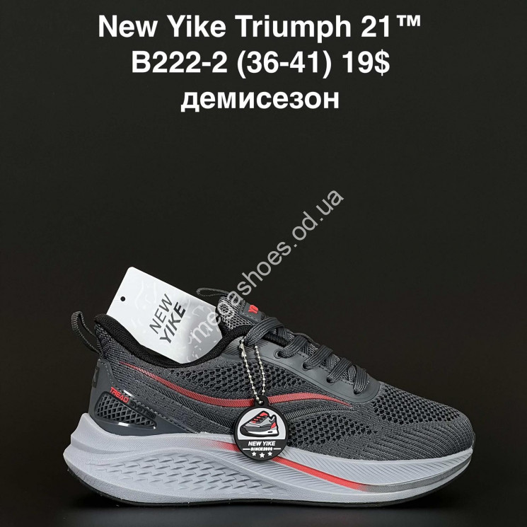 Кроссовки New Yike Triumph 21™ демисезон B222-2 AN купити оптом на 7 км в Одесі​
