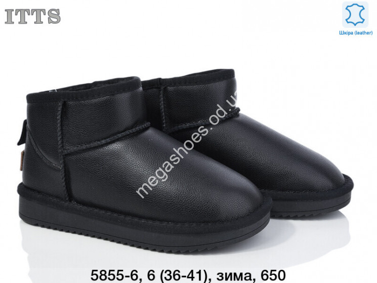 Угги ITTS зима 5855-6 TS купити оптом на 7 км в Одесі​