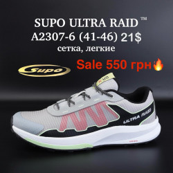 Мужские кроссовки SUPO ULTRA RAID™ сетка, лёгкие A2307-6 ER