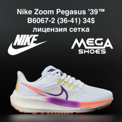 Кроссовки Nike Zoom Pegasus '39 B6067-2 AN