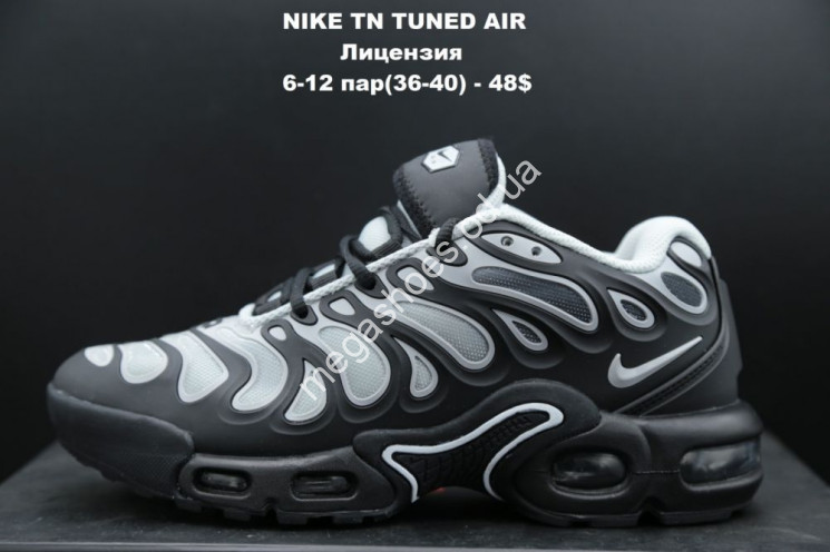 Кроссовки NIKE TN TUNED AIR лицензия Black/Gray LV купить оптом в Одессе
