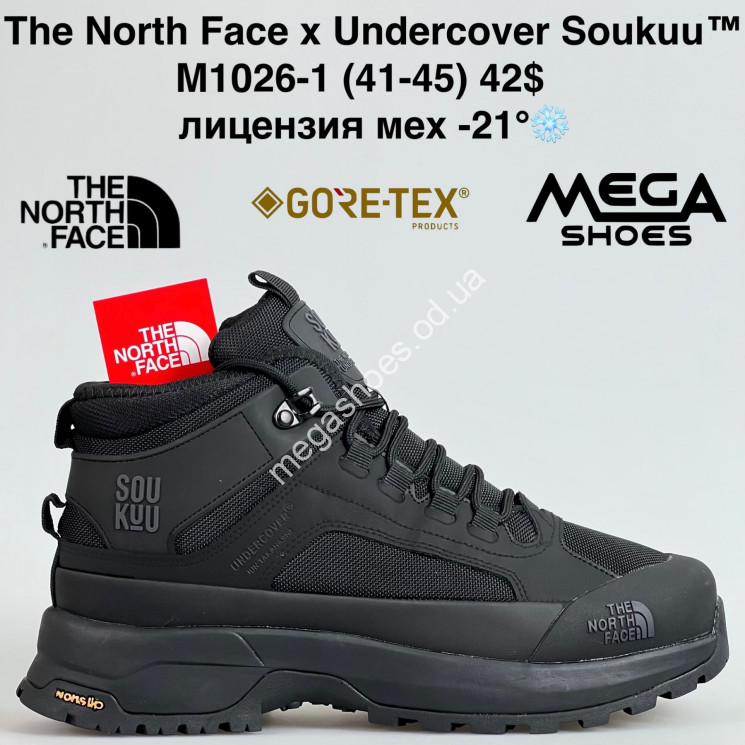 Мужские кроссовки The North Face x Undercover Soukuu™ лицензия, мех -21° M1026-1 SF купить оптом в Одессе