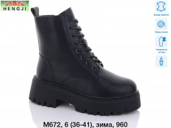 Ботинки Hengji M672 HG