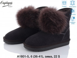 Угги Dageni зима A1801-5 DG