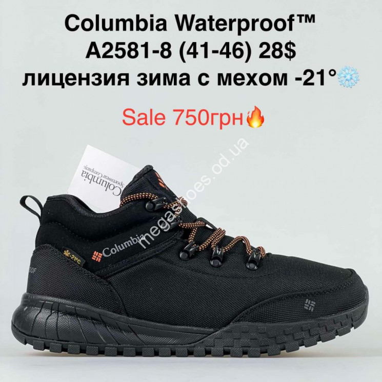 Мужские кроссовки Columbia Waterproof™ лицензия зима с мехом -21° A2581-8 KL купить оптом в Одессе