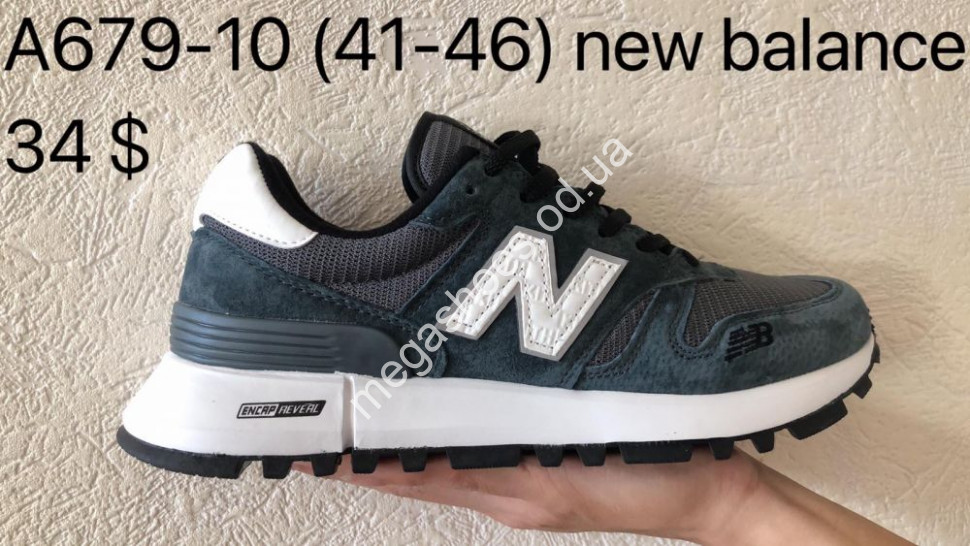 New cheap balance encap