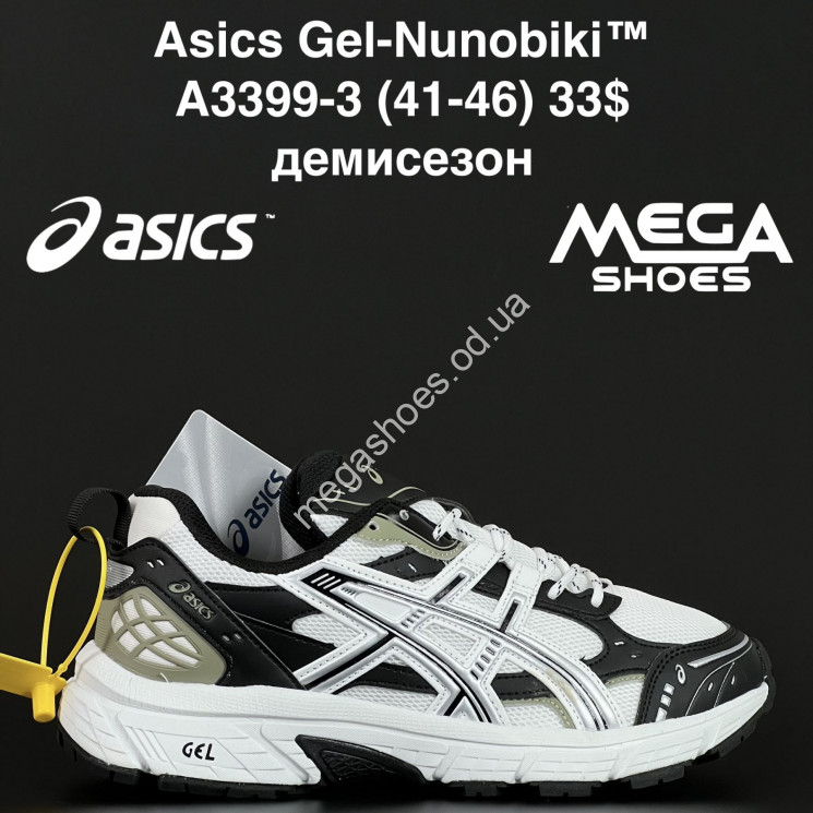 Мужские кроссовки Asics Gel-Nunobiki™ демисезон A3399-3 AN купить оптом в Одессе