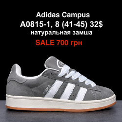 Мужские кроссовки Adidas Campus натуральная замша A0815-1 PT