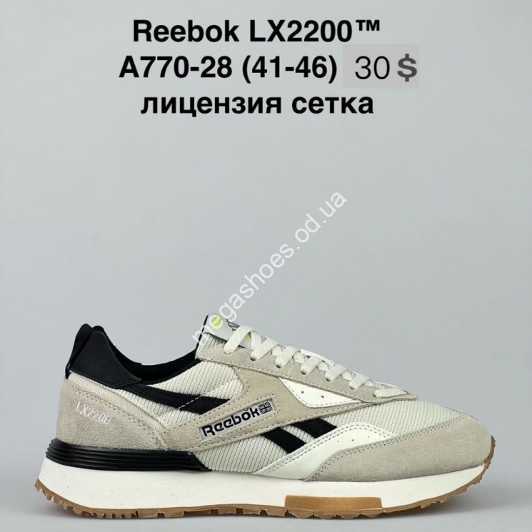 Мужские кроссовки Reebok LX2200 A770-28 VS  купить оптом в Одессе