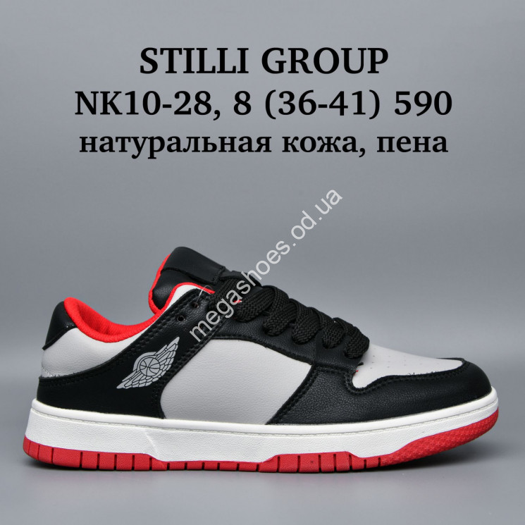 Кроссовки Stilli натуральная кожа, пена NK10-28 WB купить оптом в Одессе