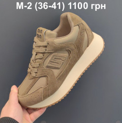 Кроссовки Hengji M-2 HG