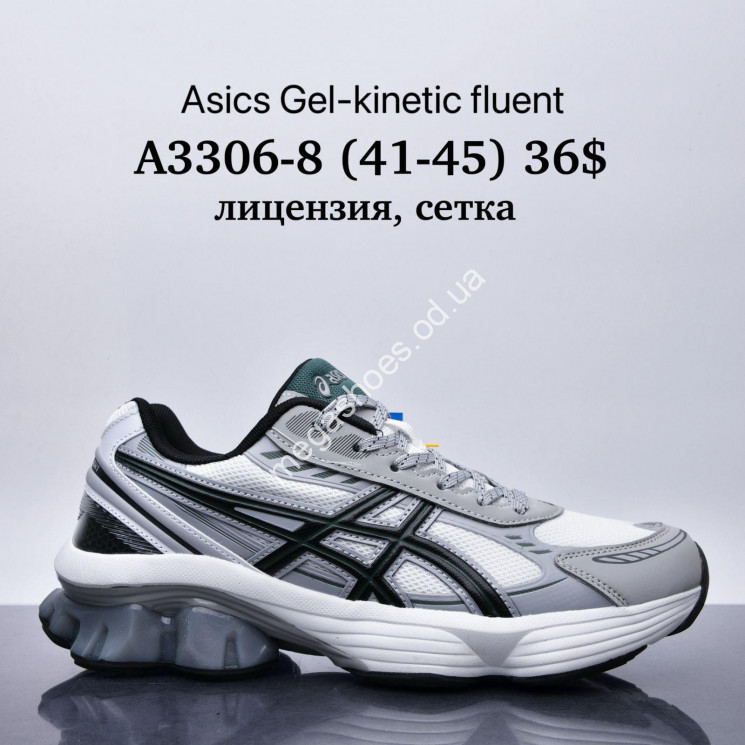 Мужские кроссовки Asics Gel-Kinetic Fluent лицензия, сетка A3306-8 SU купить оптом в Одессе