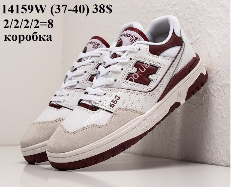 Кроссовки New Balance 550 14159W VX купить оптом в Одессе