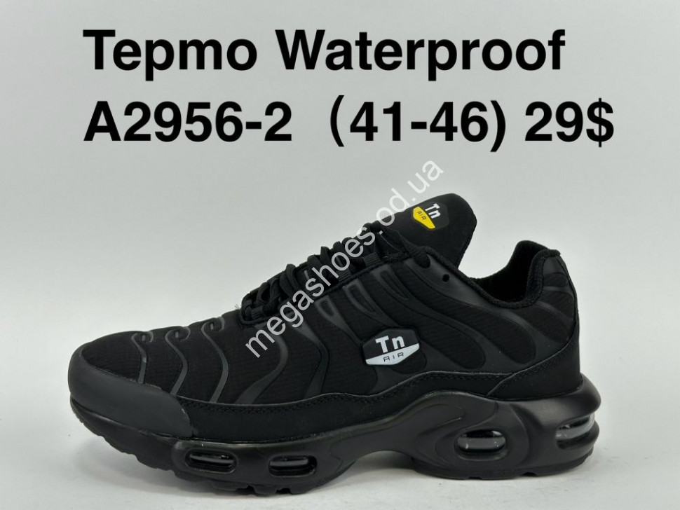 Nike 72 air max price online