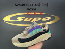 Мужские кроссовки Supo A2548-9 SU