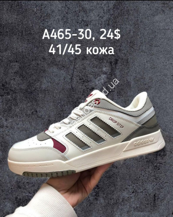 Мужские кроссовки Adidas Drop Step A465-30 SP купить оптом в Одессе