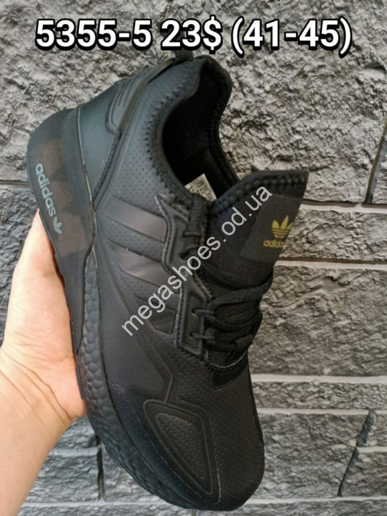 Мужские кроссовки Adidas Terrex 5355-5 FT купить оптом в Одессе