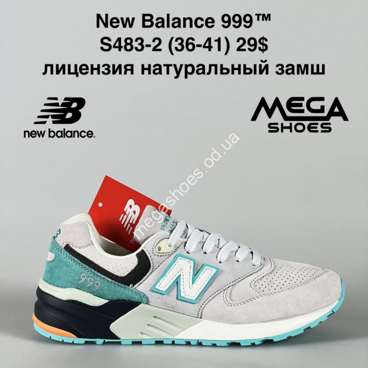 Кроссовки New Balance 999™ лицензия натуральный замш S483-2 NA  купить оптом в Одессе