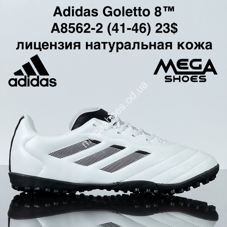 Футбольные сороконожки Adidas Goletto 8™ лицензия, натуральная кожа A8562-2 ZS купити оптом на 7 км в Одесі​