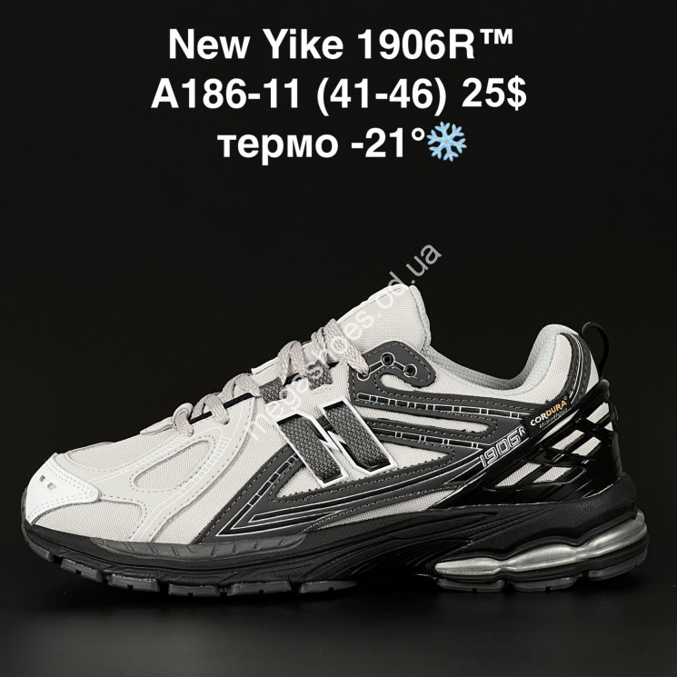Мужские кроссовки New Yike 1906R™ термо -21° A186-11 AN купити оптом на 7 км в Одесі​