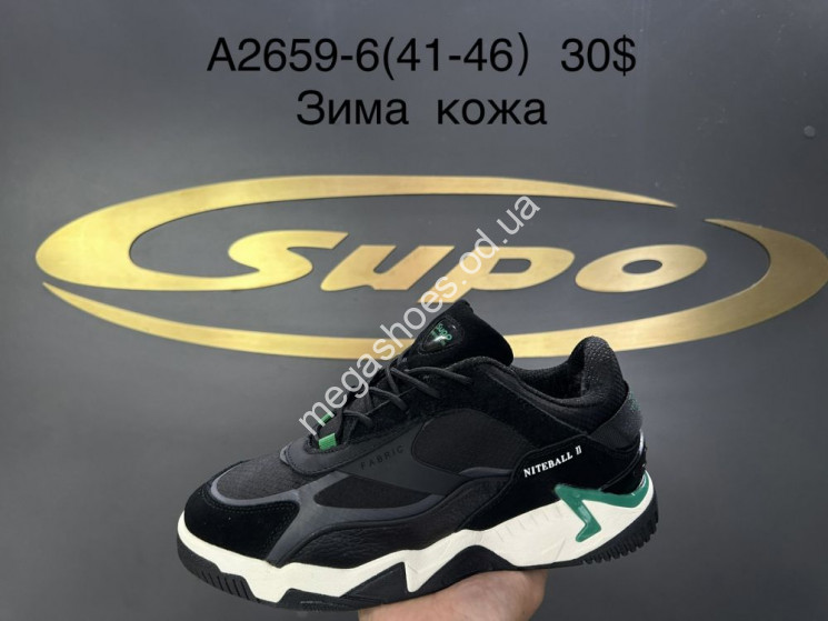 Мужские кроссовки Supo зима A2659-6 SU купити оптом на 7 км в Одесі​