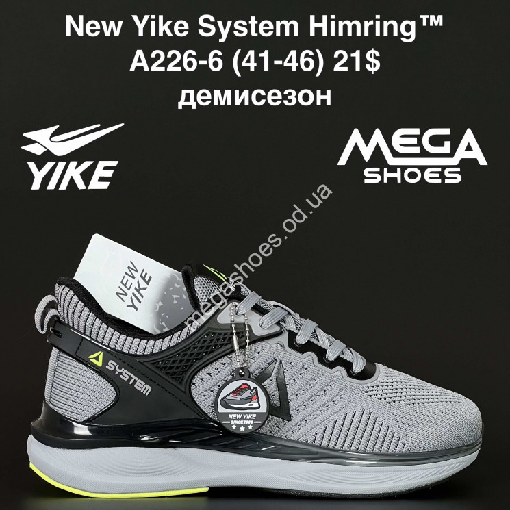 Мужские кроссовки New Yike System Himring™ демисезон A226-6 AN купити оптом на 7 км в Одесі​